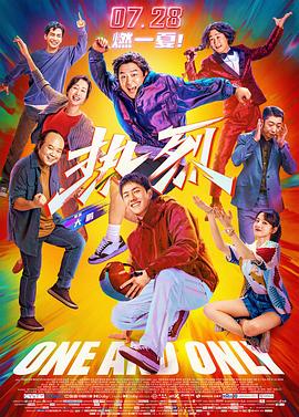 91行情网站直播高清版